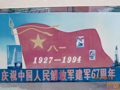 点击在新窗口查看原始图片